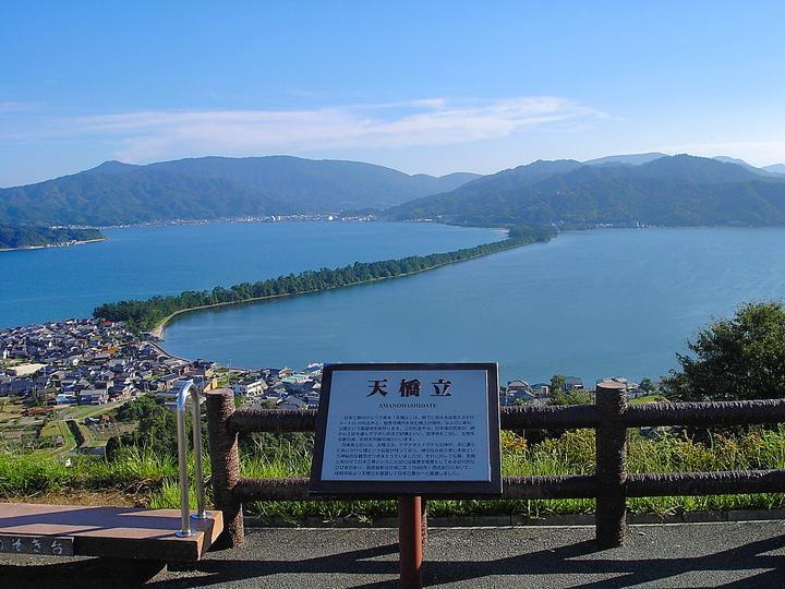 Amano Hashidate Hotel Miyazu Eksteriør billede